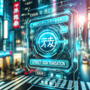 Street Sign Translator