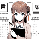 Japanese Proofreader