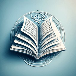 Quranic Tafseer