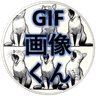 GIF