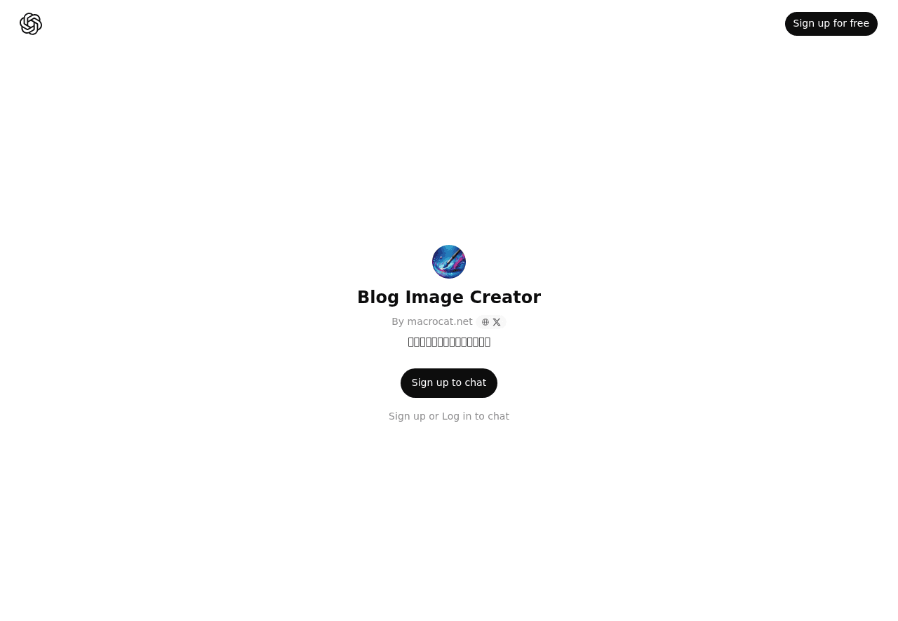 Blog Image Creator