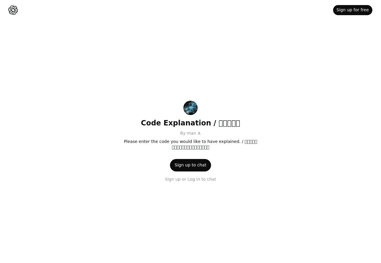 Code Explanation
