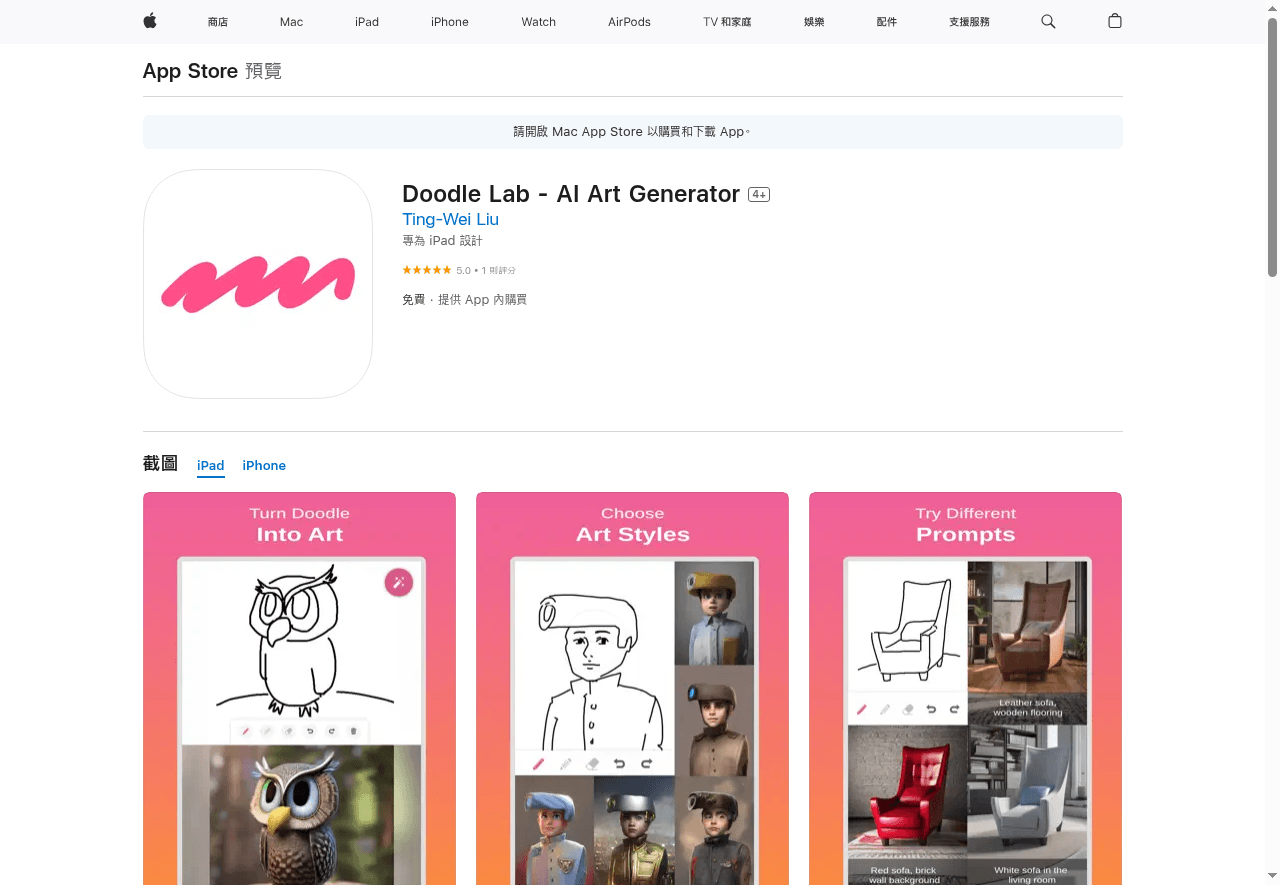 Doodle Lab - AI Art Generator
