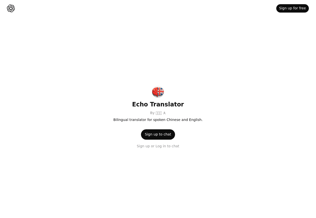 Echo Translator