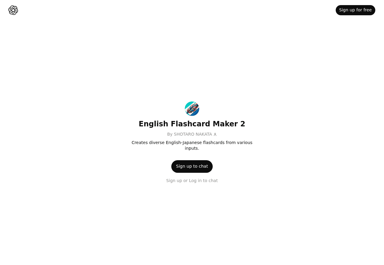 English Flashcard Maker 2