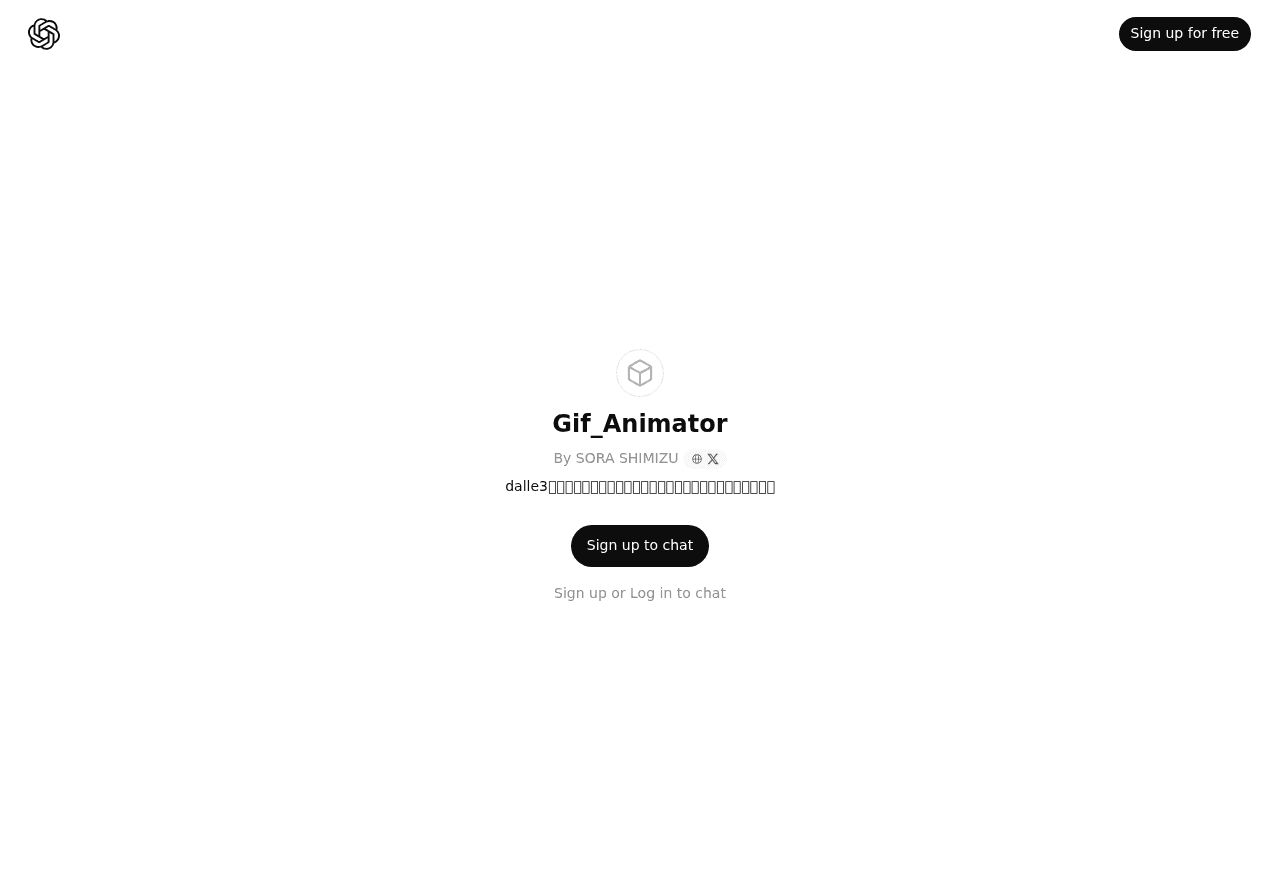 Gif_Animator