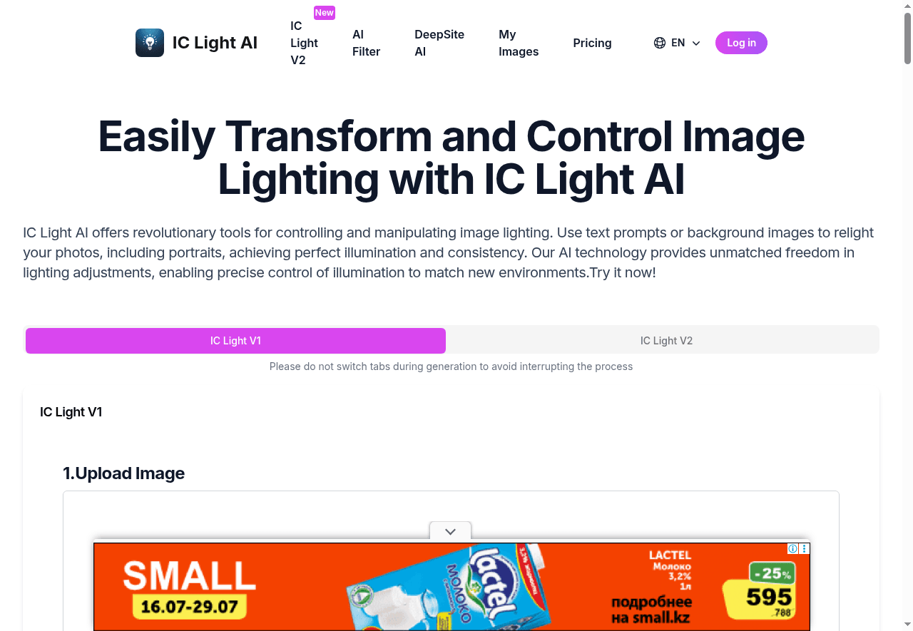 IC Light AI