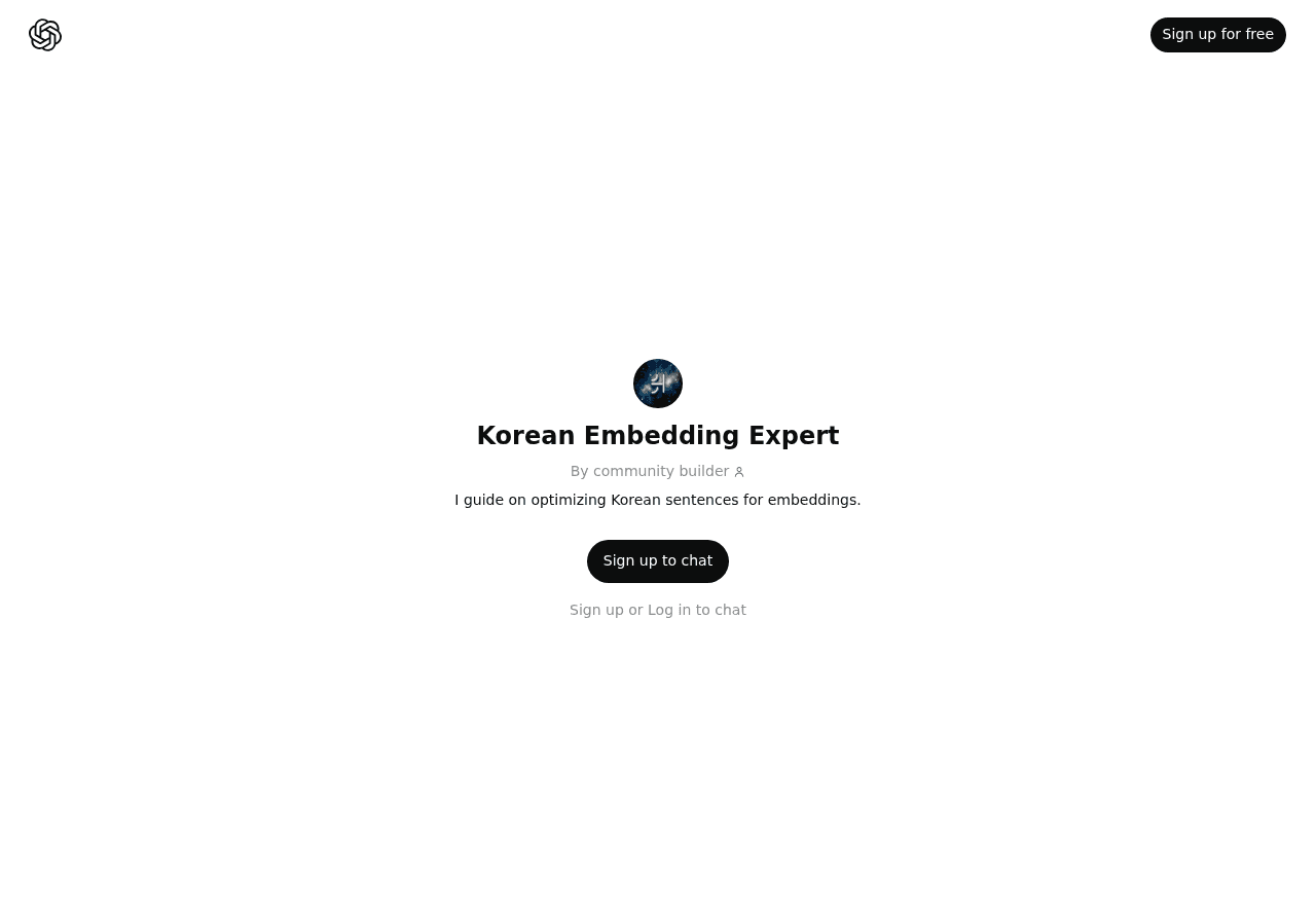 Korean Embedding Expert