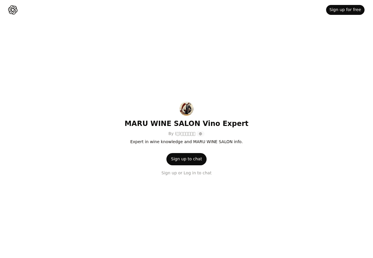 MARU WINE SALON Vino Expert