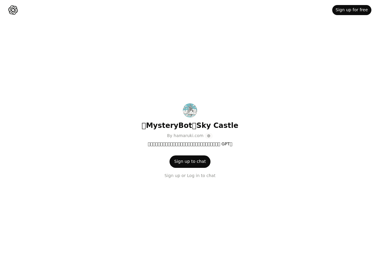 MysteryBot Sky Castle