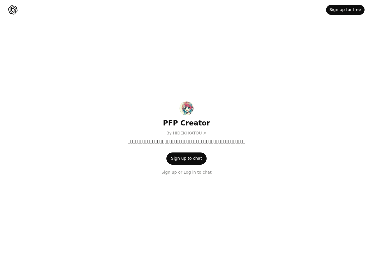 PFP Creator