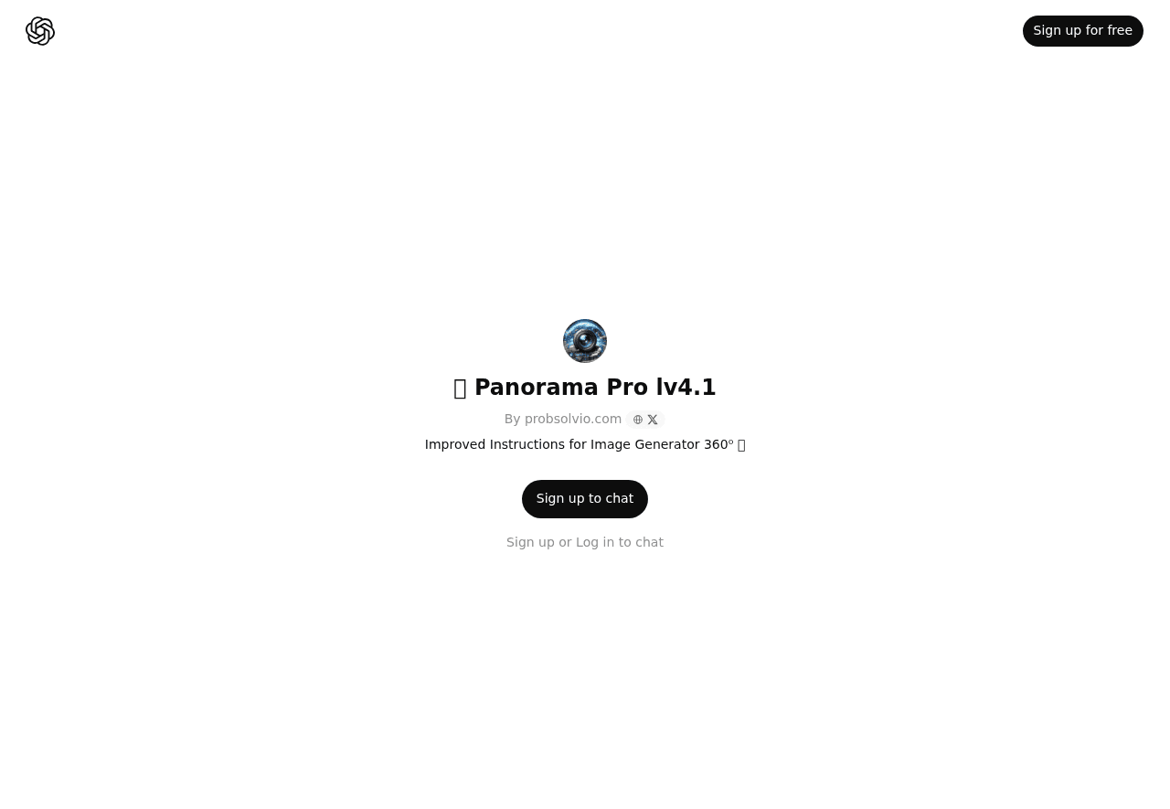 Panorama Pro lv4.1