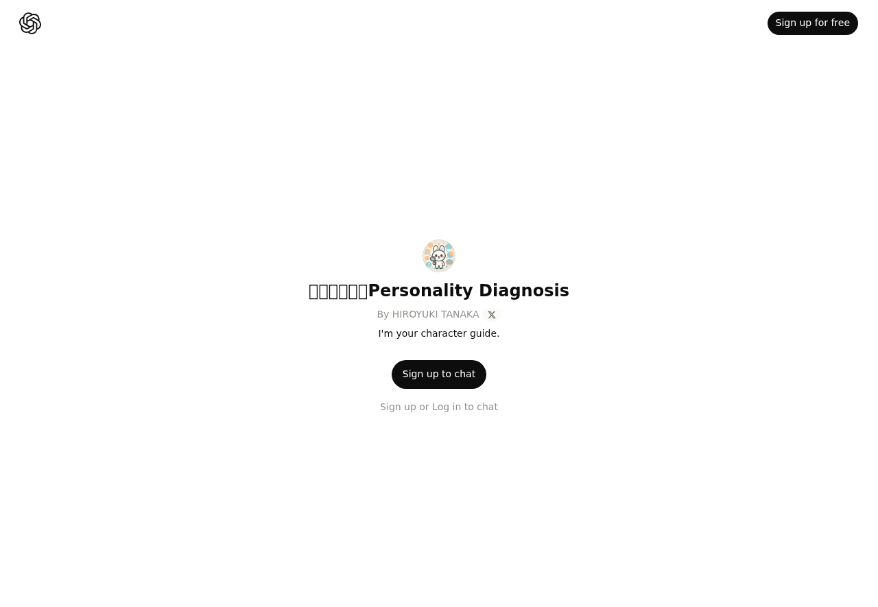 Personality Diagnosis