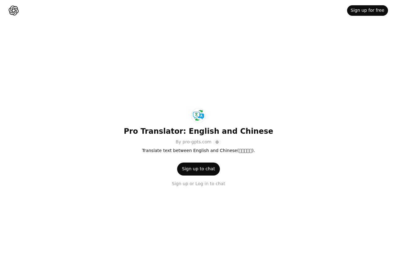 Pro Translator: English and Chinese