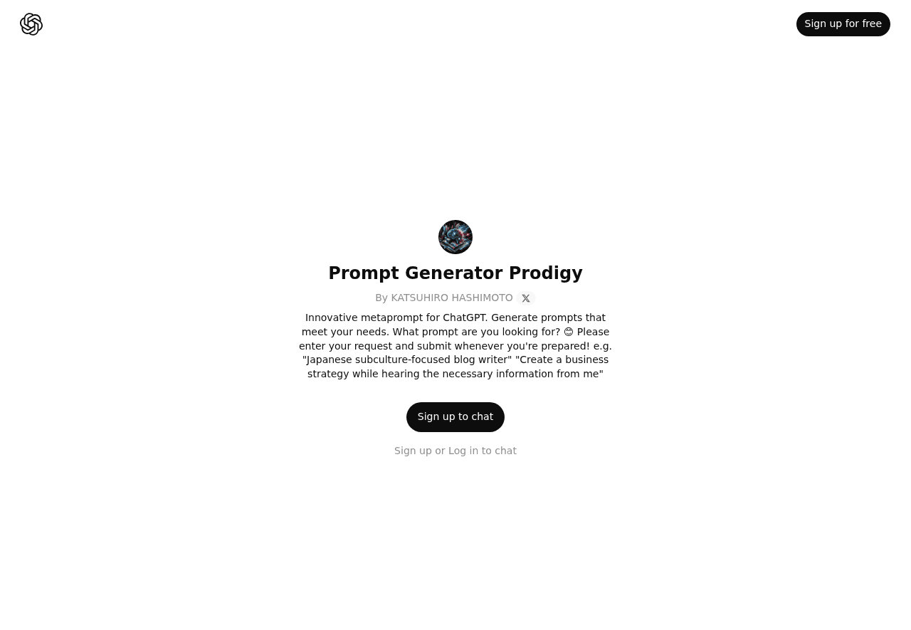 Prompt Generator Prodigy