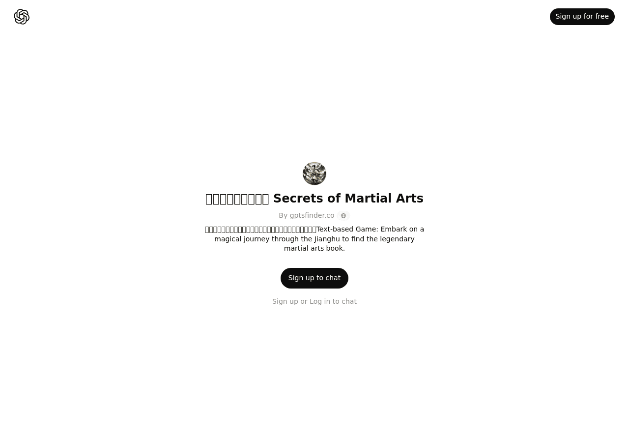 Secrets of Martial Arts