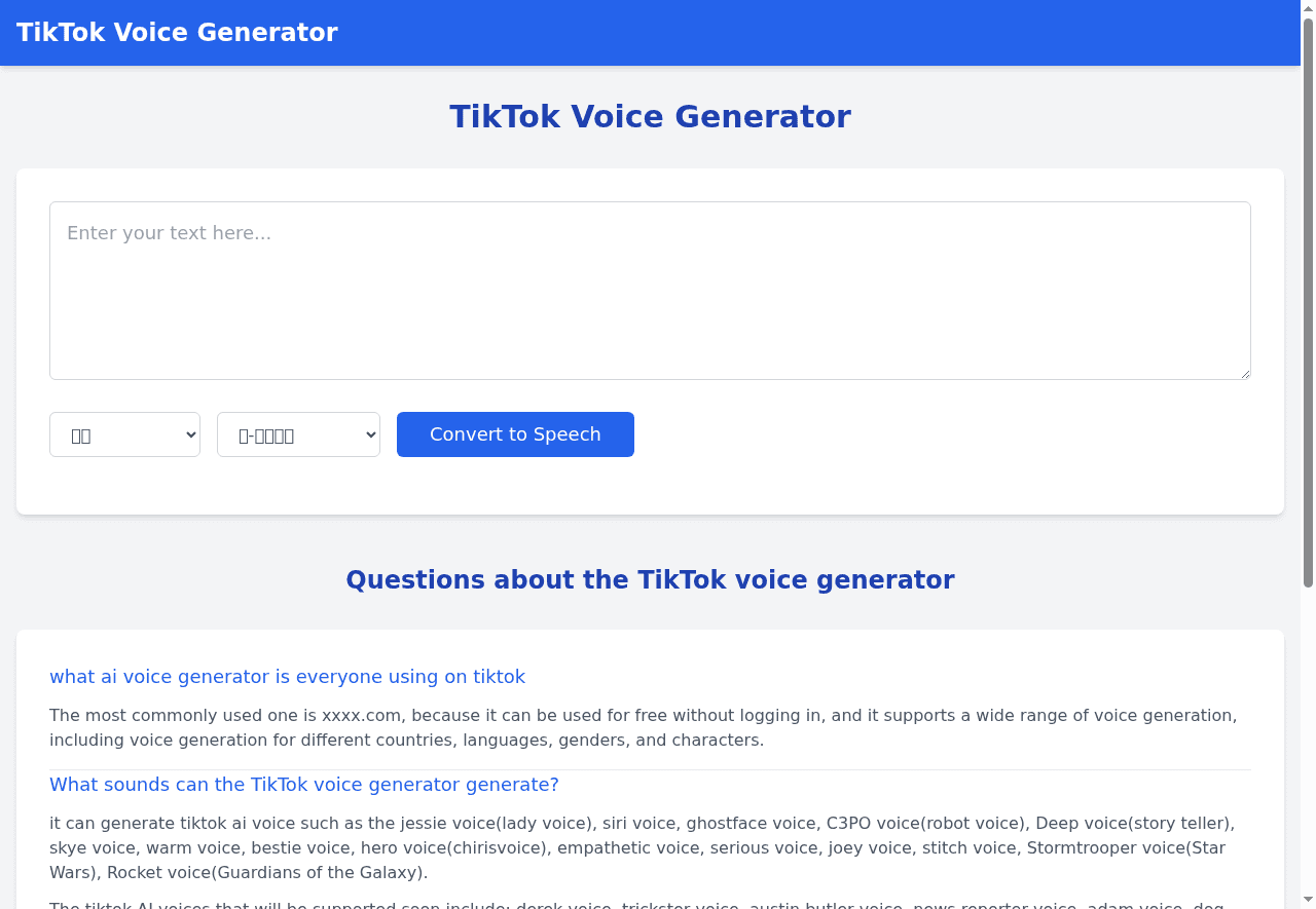 TikTok Voice Generator