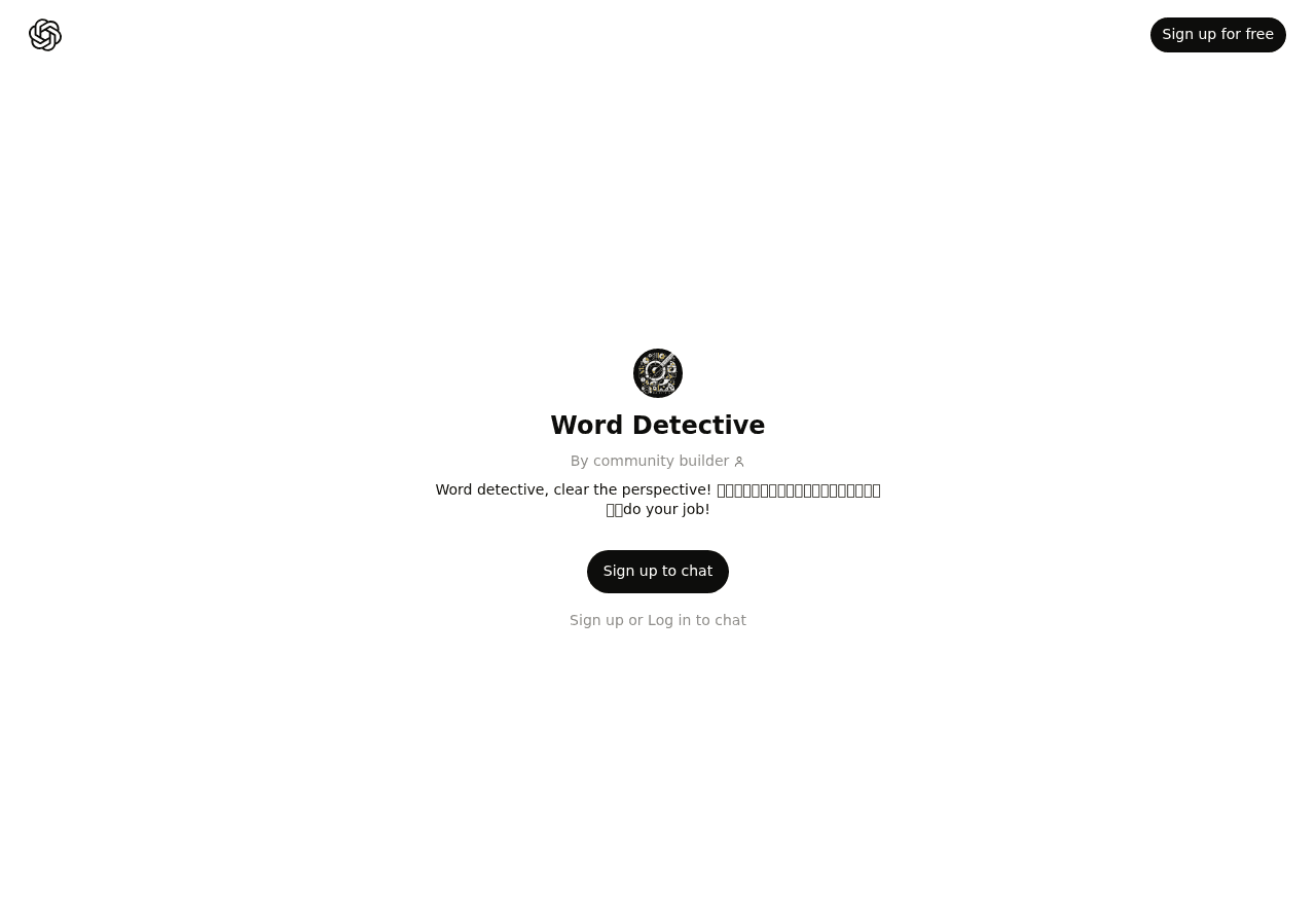 Word Detective