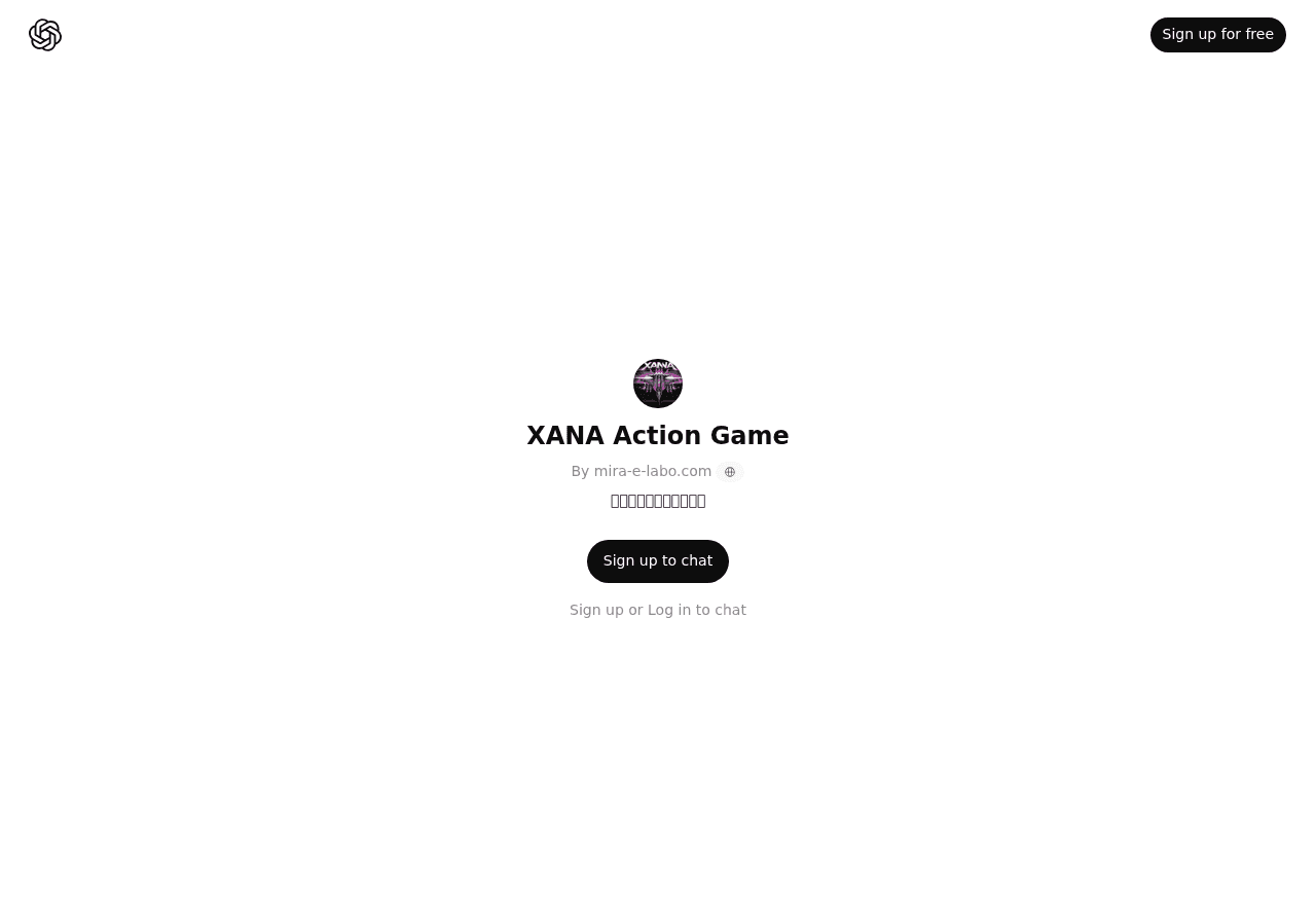 XANA Action Game