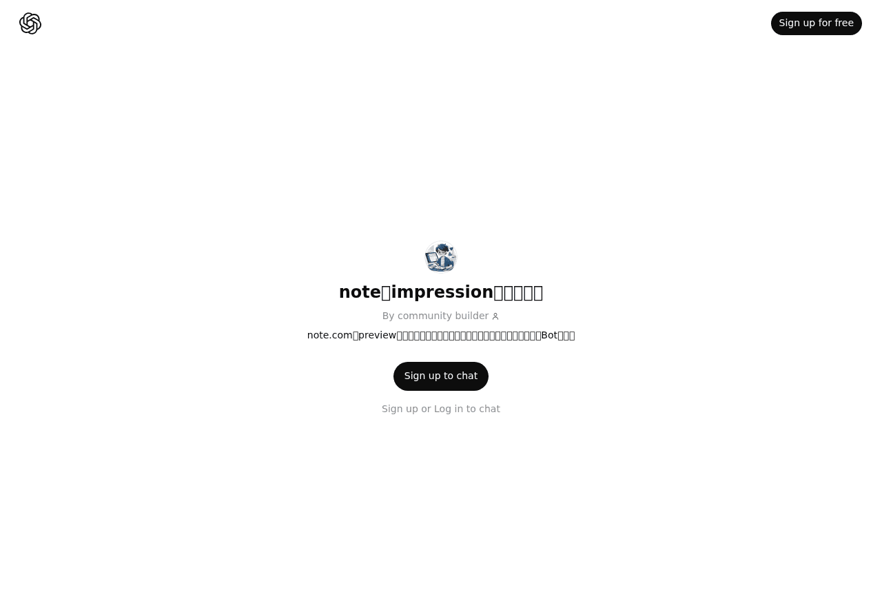 noteimpression